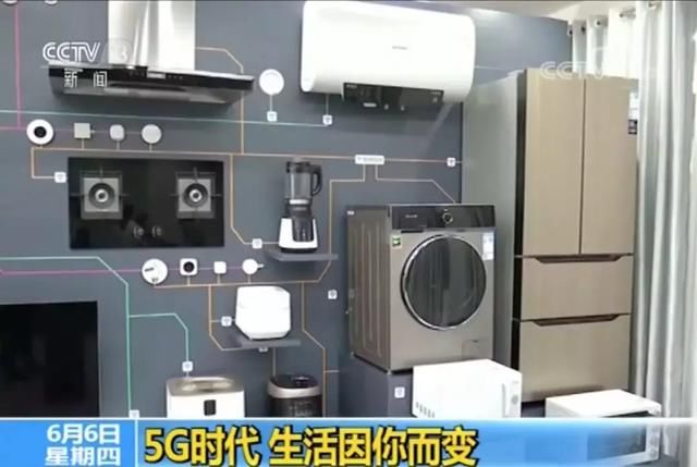 首批5G城市名单,5G将改变什么?