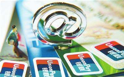 支付宝们正式被收编 有何影响?