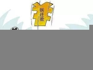 村干部频繁结婚离婚 村干部刘兴洪