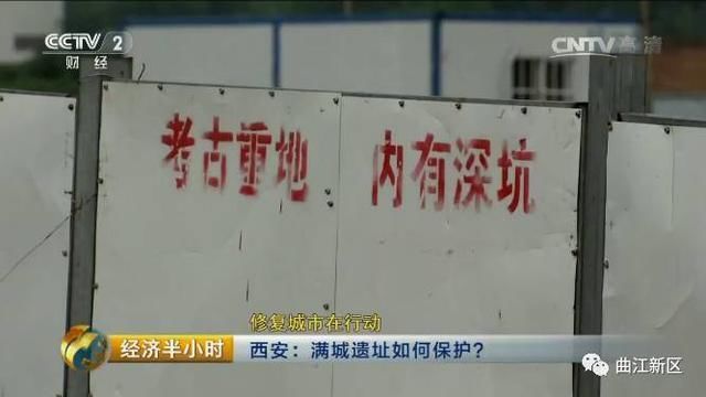 西安战国墓葬群 西安地区的战国墓