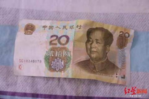 色盲男子造假币 假币比较假 根本用不出去
