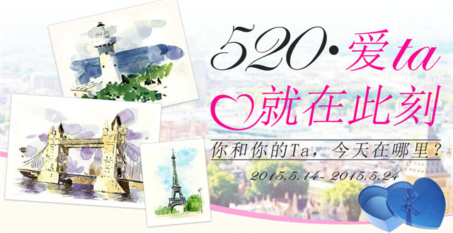 520˽ף 520ףȫ