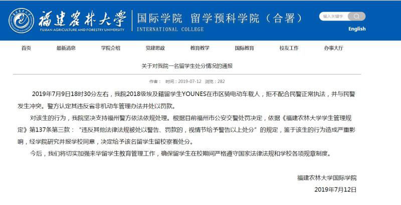 ѧ뽻ͻ ѧ뽻ͻУ쿴