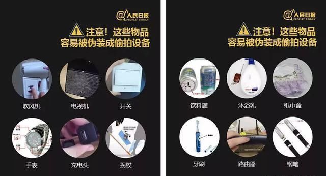 优衣库偷拍嫌犯被抓 优衣库试衣间摄像头